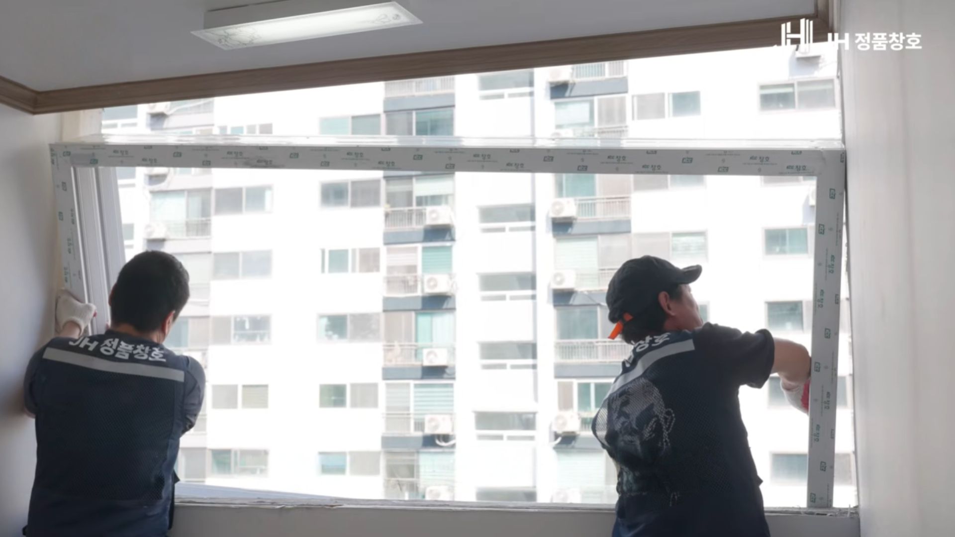 신규 창호 시공
